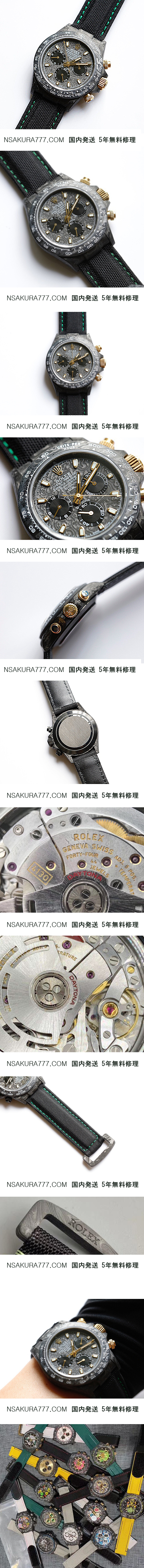 ROLEX DIW NTPT CARBON DAYTONA Cal.4130 ムーブメント搭載 (SF工場製品) - ウインドウを閉じる