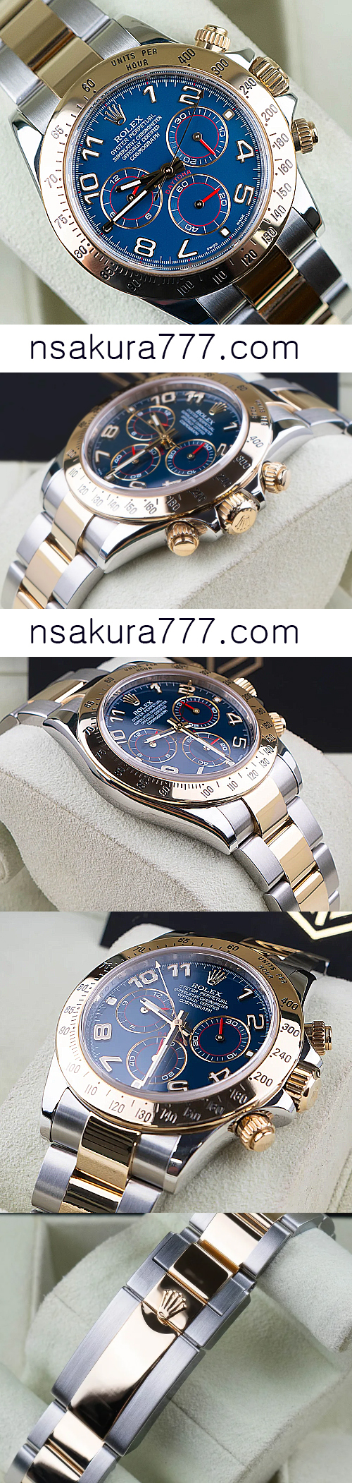 Rolex Daytona 116523-0045 - ウインドウを閉じる