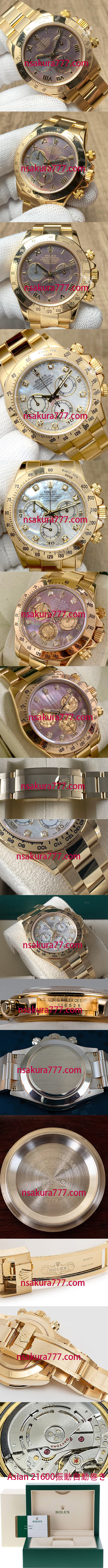 ROLEX DAYTONA 116508,Asian 自動巻きムーブメント搭載 - ウインドウを閉じる