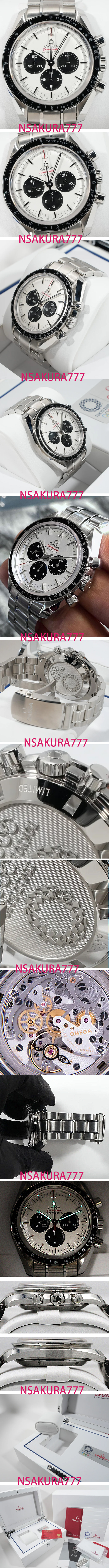 オメガスピードマスター 記念モデル クロノグラフ 42MM 東京2020リミテッドエディションRef.522.30.42.30.04.001 - ウインドウを閉じる