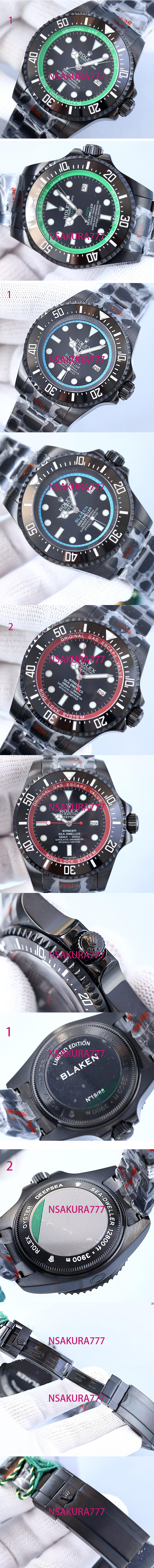 ロレックス シードゥエラー44mm - ウインドウを閉じる